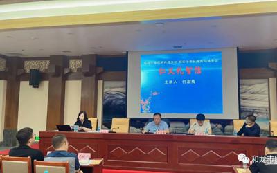 传统文化走进宗教 筑牢边疆文化阵地