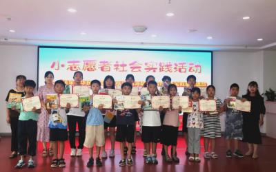 【假期活动】“小图书馆员”志愿服务社会实践活动