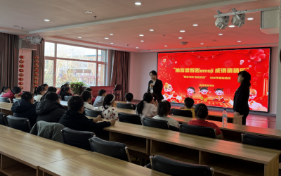 【假期活动】抽盲盒智趣 emoji成语猜猜乐......
