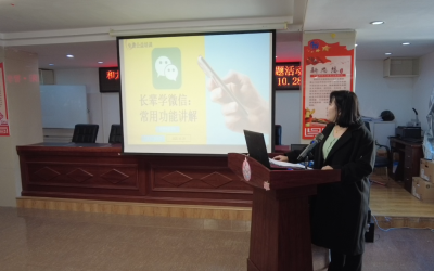 【延伸服务】“情暖重阳・智享生活”和图培训、讲座走进社区敬老活动温情落幕