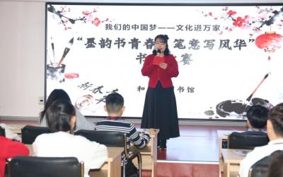 【假期活动】“墨韵书青春 笔意绘风华”书法比赛圆满落幕