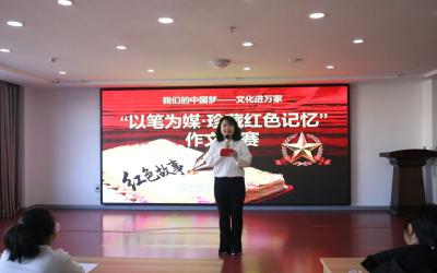 【假期活动】以笔为媒传红色 书香润心育新苗 —— 寒假红色作文比赛圆满举行